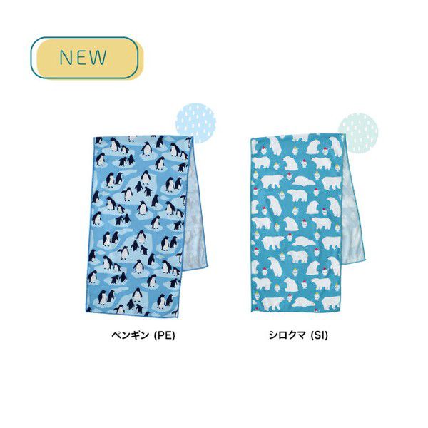 日本現代百貨 - 抗UV水涼感巾(附收納罐)-企鵝家庭 (30x100cm)
