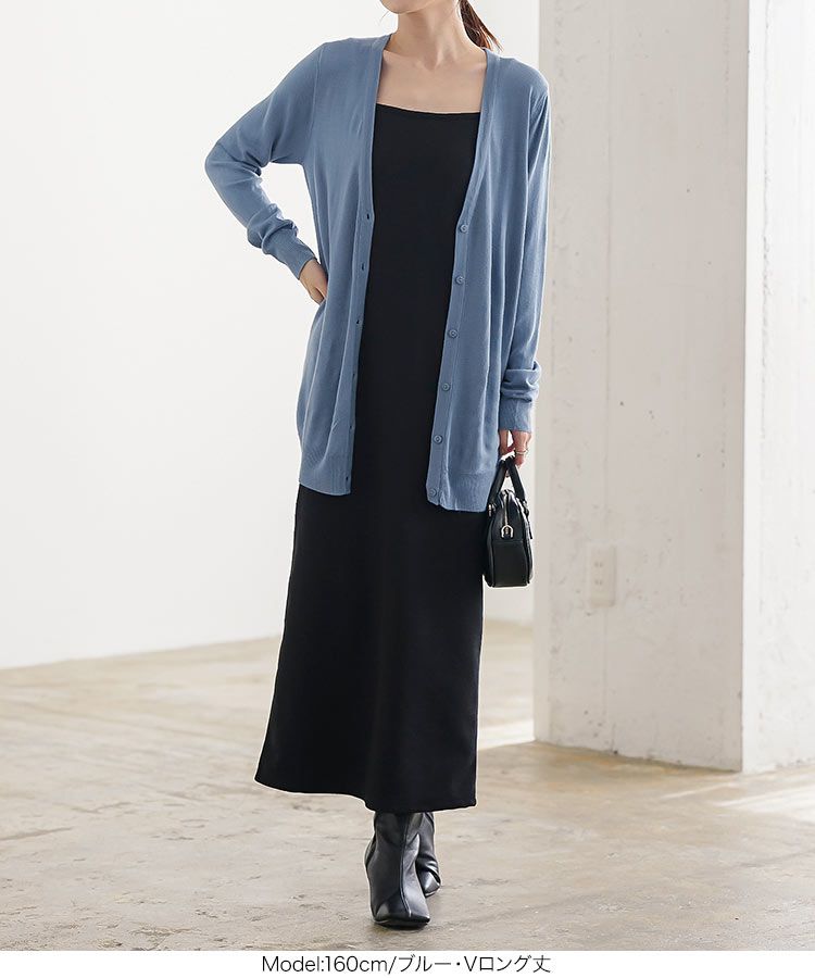 日本 Kobe Lettuce - 可機洗 柔軟舒適薄針織外套-煙燻藍