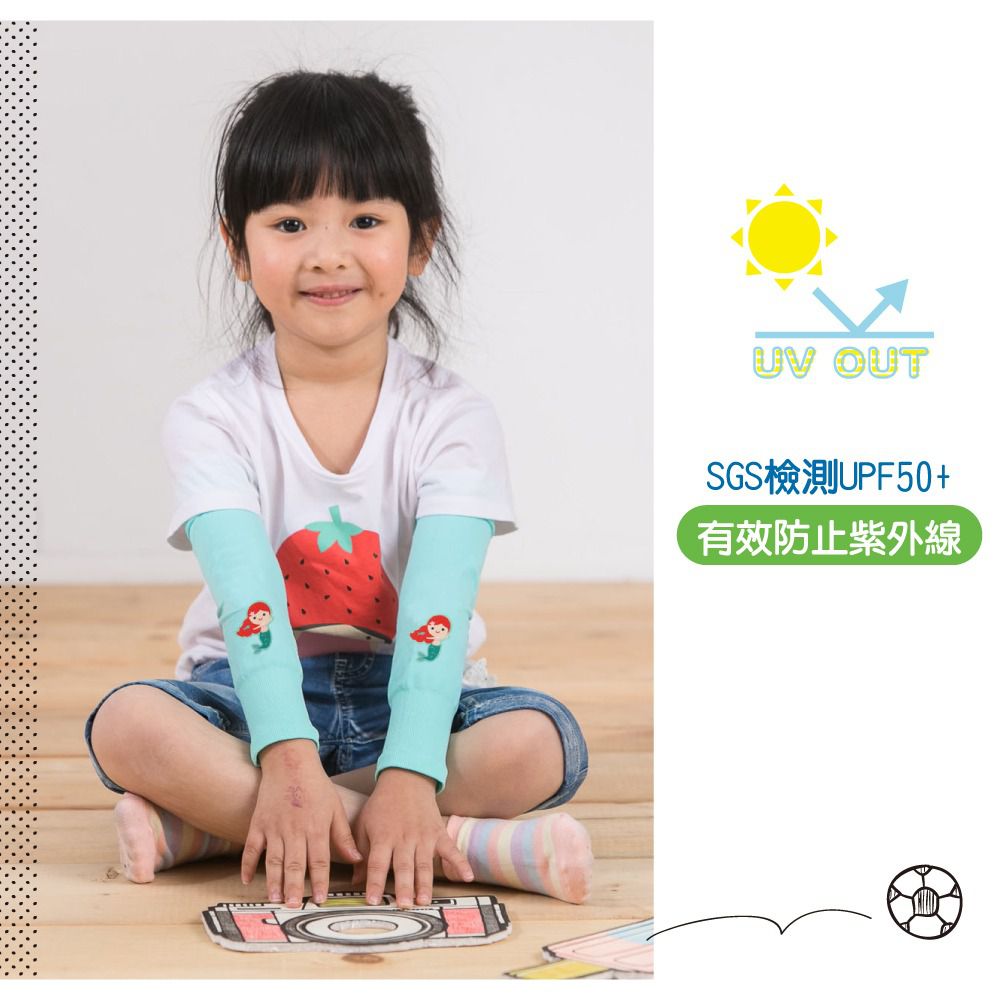 貝柔 Peilou - UPF50+兒童高效涼感防蚊抗UV袖套-(貼布繡)-美人魚-綠 (F)