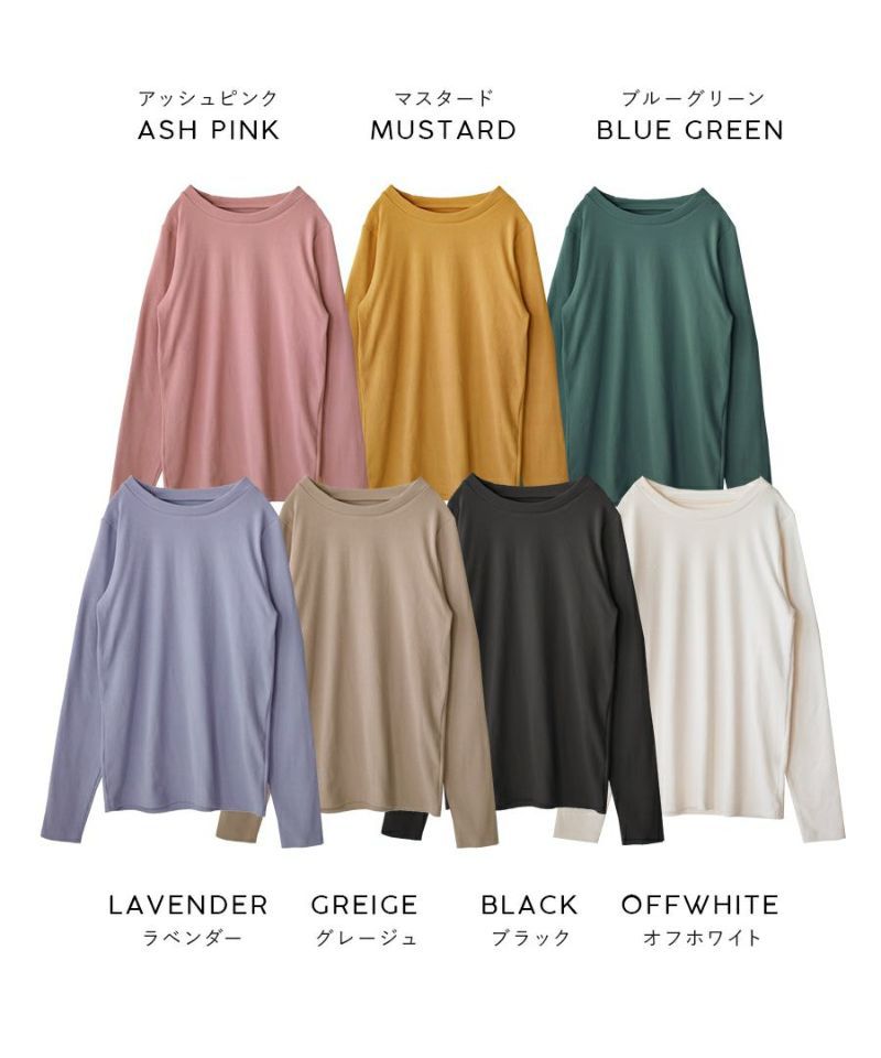 日本 zootie - 舒膚羅紋彈性刷毛薄長袖上衣-圓領-祖母綠