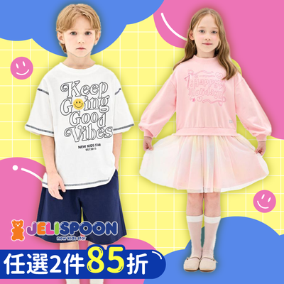 韓網熱銷Top1童裝【Jelispoon】甜美可愛ｘ韓系休閒 ❤