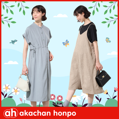 孕媽咪服飾【阿卡將本舖】產前產後都可穿！