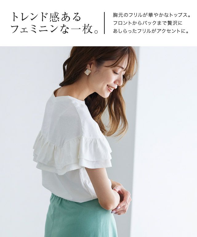 日本 Pierrot - 甜美氣質荷葉滾邊短袖上衣-磚紅橘