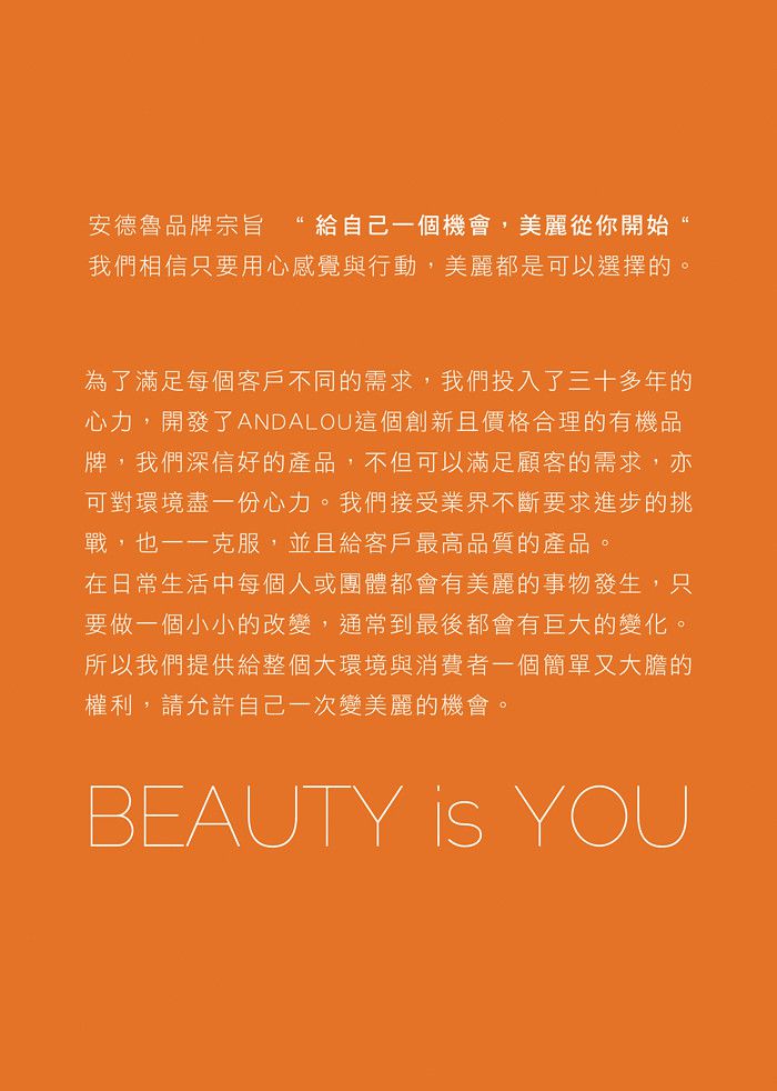 ANDALOU 安德魯 - 千朵玫瑰護色護髮乳 (有效期限至: 2023/08)-340ml