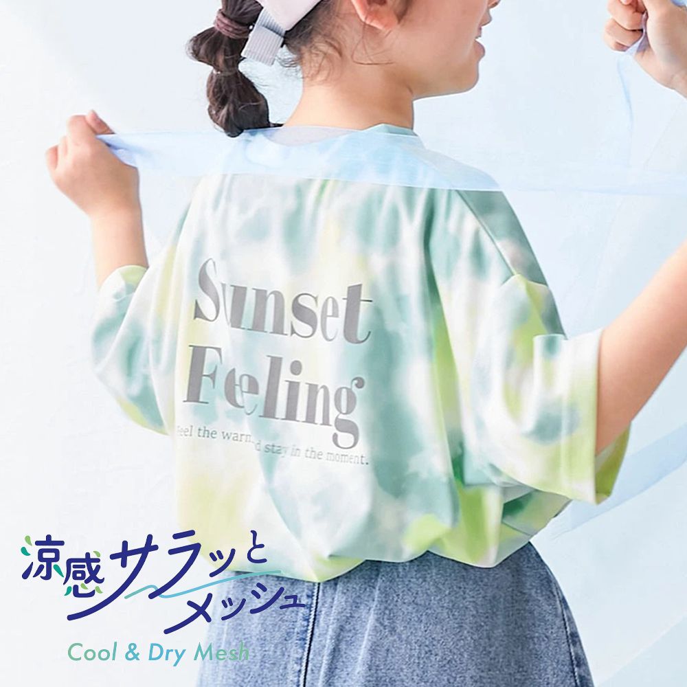 涼感速乾網眼 暈染印花短袖上衣-黃綠