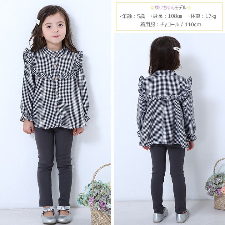 日本 Maison de Ravi - 素色百搭彈性長褲-薰衣灰