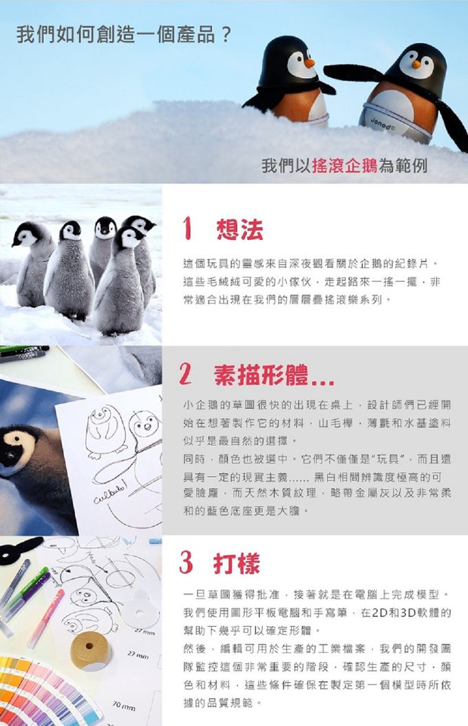 法國Janod - 雨林大冒險-大嘴鱷魚玩形狀