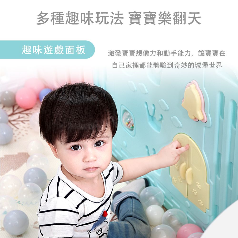 Caring - 馬卡龍城堡遊戲圍欄(超值14片裝)-贈一組PU果凍止滑墊