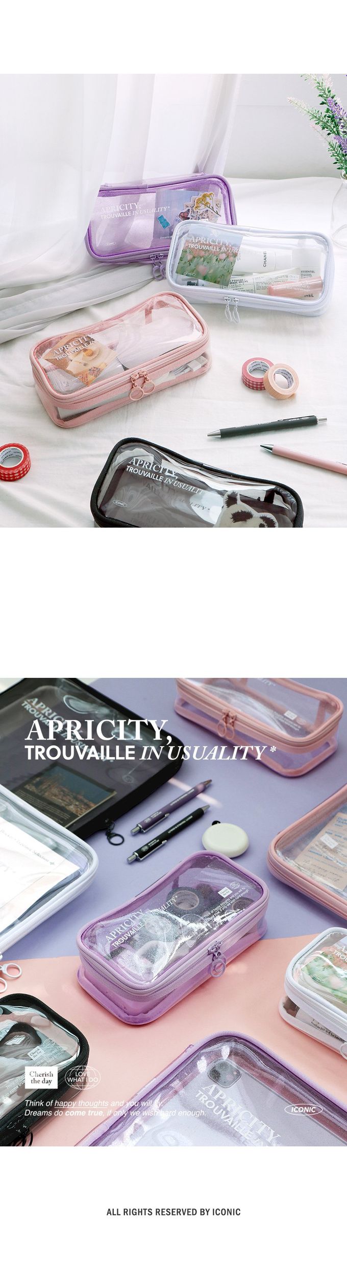 韓國 ICONIC - 韓國製質感大容量透明鉛筆盒/袋-紫 (21x9.5x5.5cm)