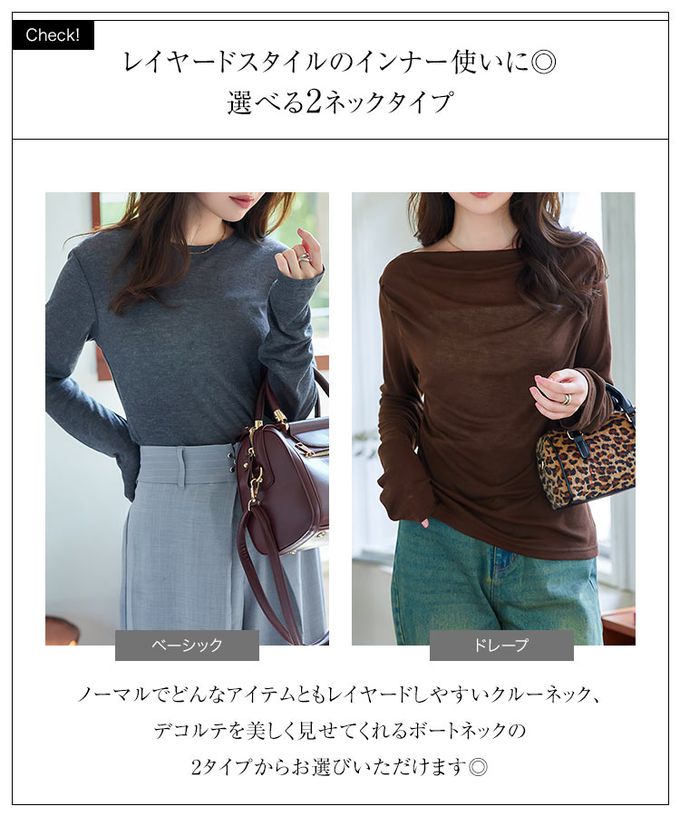 日本 Kobe Lettuce - 透膚感時尚皺摺長袖上衣-(可選領)-黑