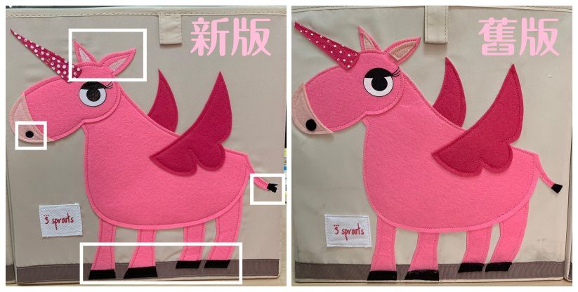 加拿大 3 Sprouts - 收納箱-獨角獸