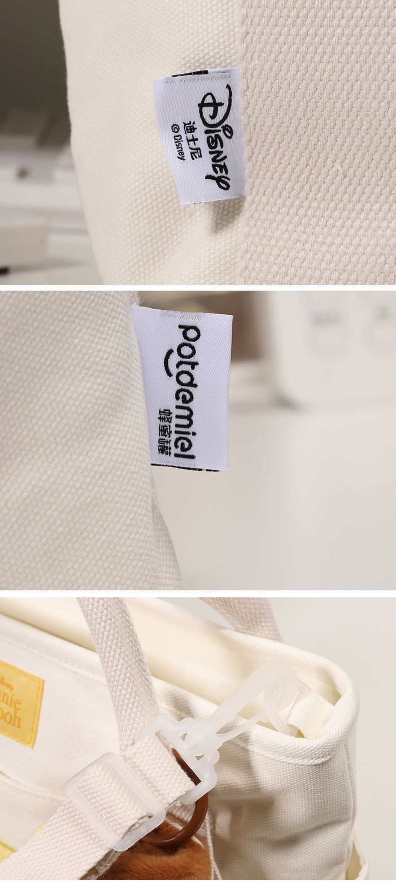 卡通大容量斜背包/補習袋-卡通人物奇奇-杏色 (25x11x23cm)