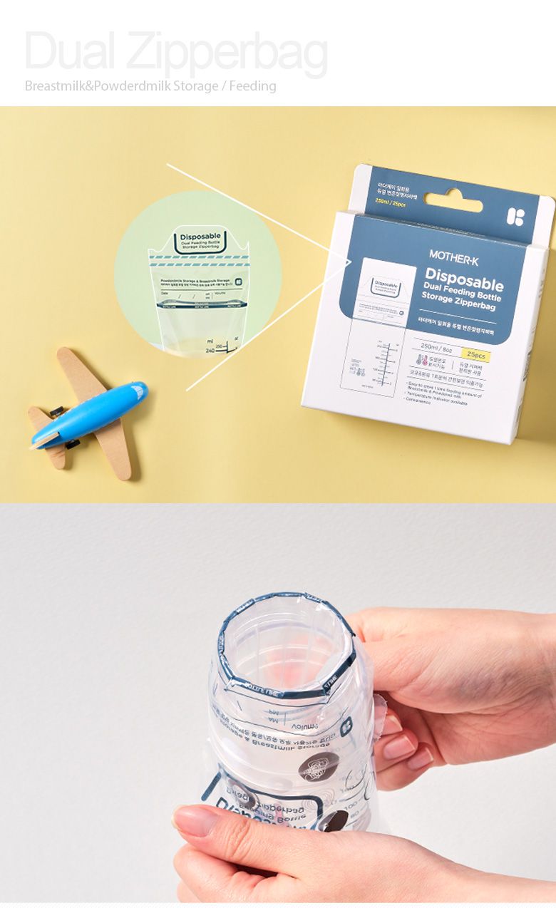 MOTHER-K - 溫感拋棄式奶瓶袋250ml-50入