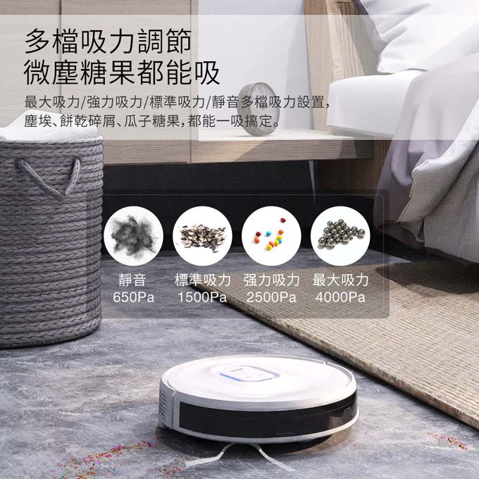 NEABOT - NEABOT Q11 自動集塵堡 掃拖機器人-3.3kg