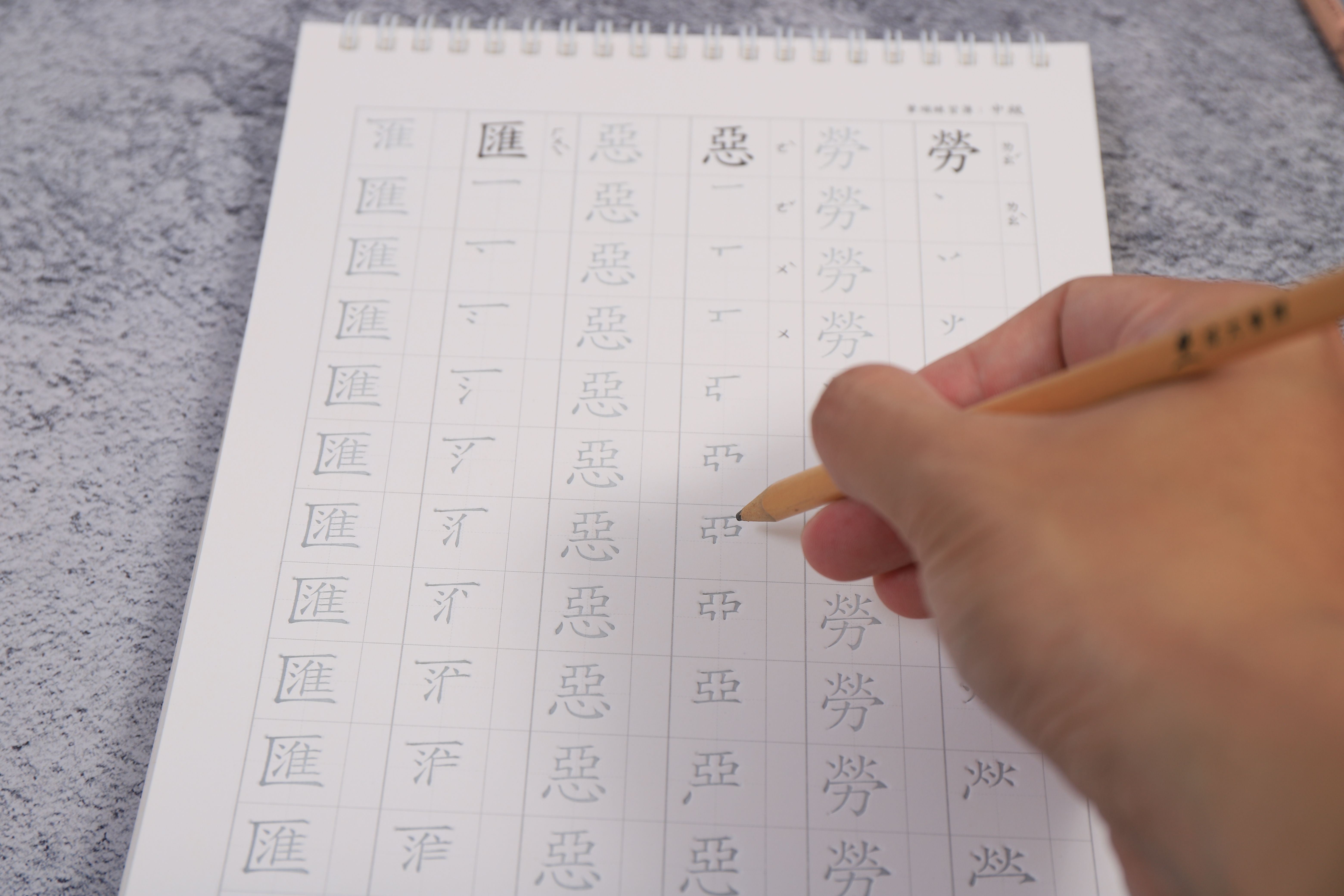 筆順練習簿-中級-暢銷教養作家王麗芳老師研發-24頁