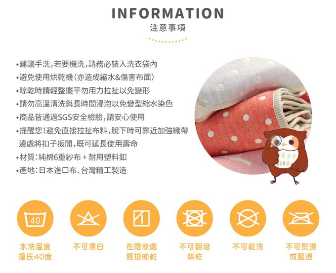 喜福HiBOU - 愛乾淨寶貝組：日本六重紗手帕x2+緹花織帶手帕夾x1_開學必備組合