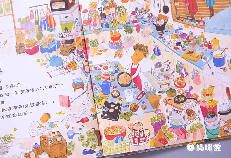 你看看你，把這裡弄得這麼亂！