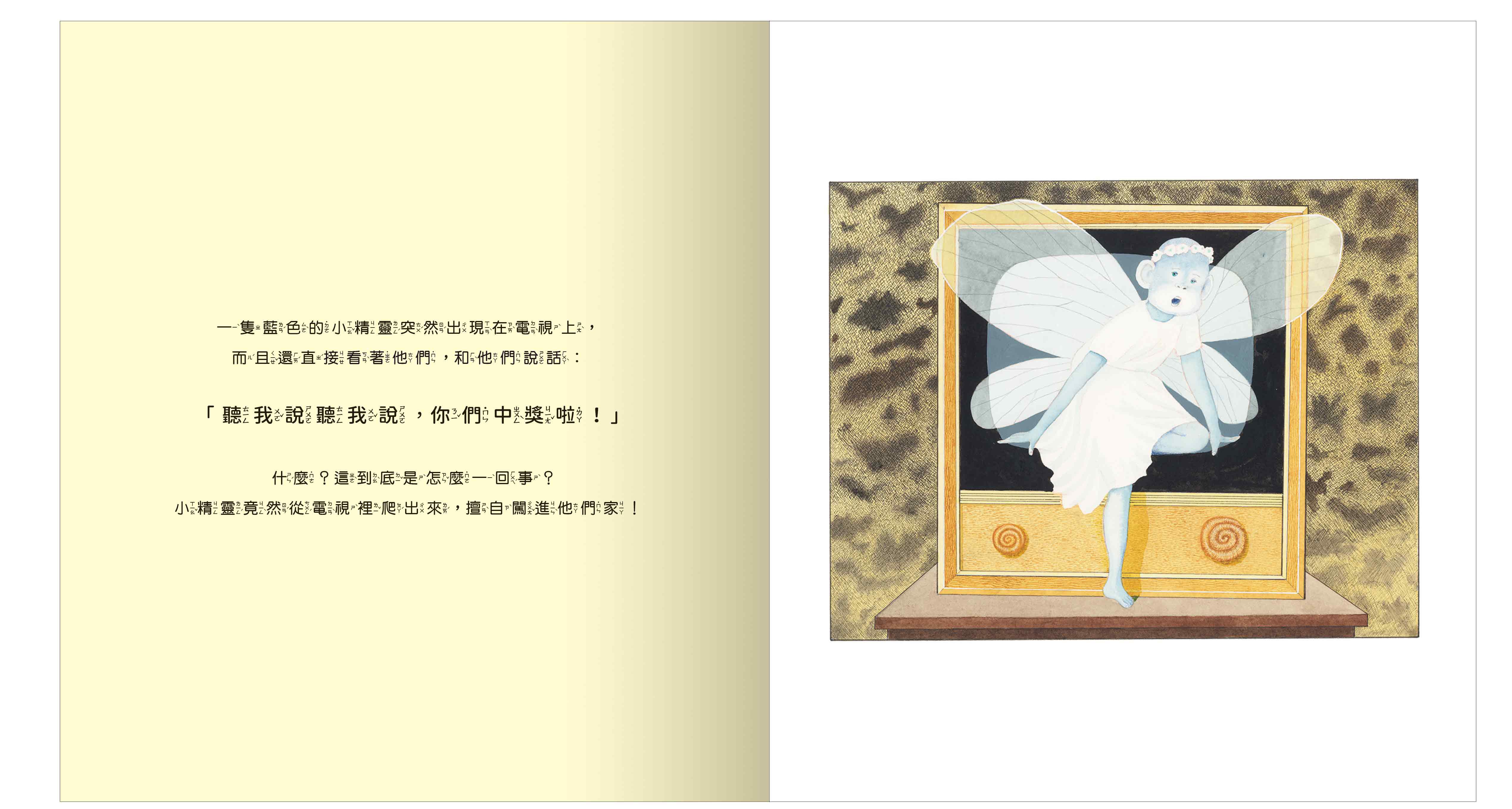 今晚你想來點什麼？