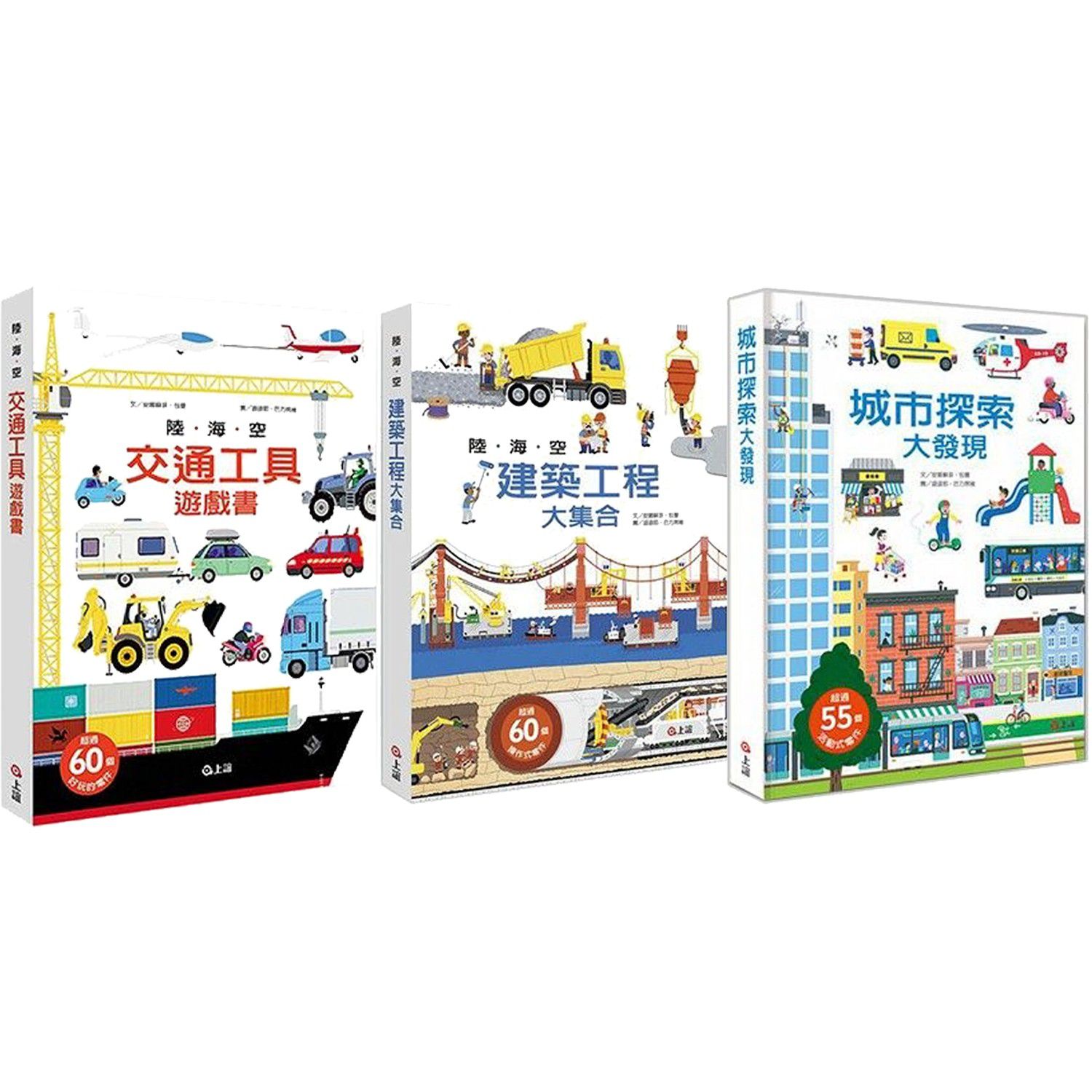 ♡ Hi~顏小千 專屬團購 ♡ 用愛灌溉。精選繪本團