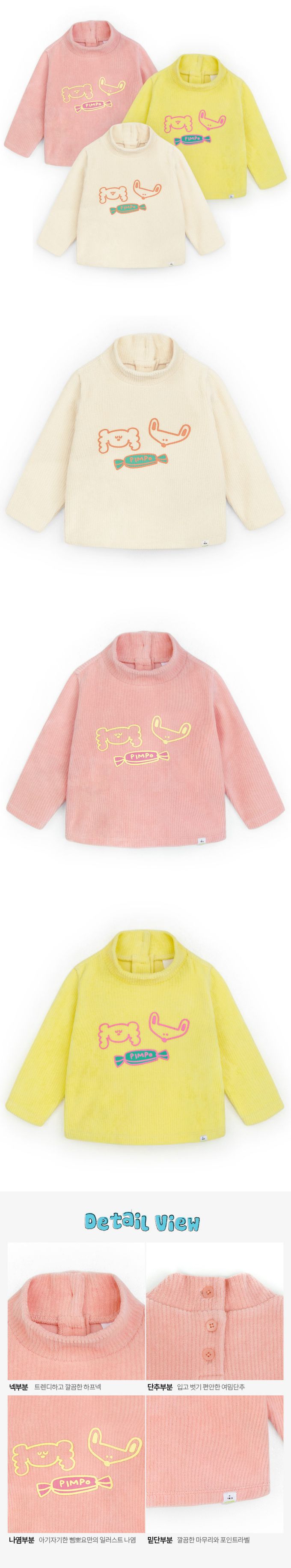 韓國Pimpollo - 手繪動物小領長袖上衣-粉