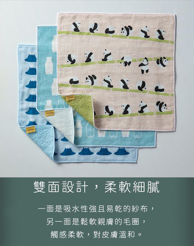 日本濱文樣 hamamo - 日本製雙重棉紗絨圈方形手帕/方巾2入組-貓咪款