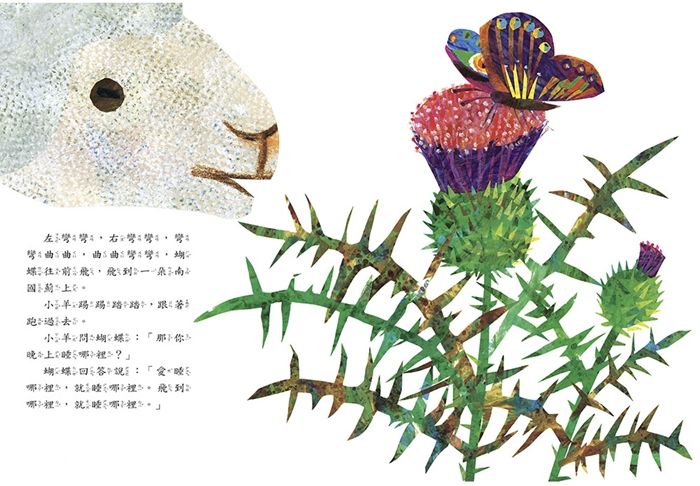 【大師精選系列】艾瑞．卡爾