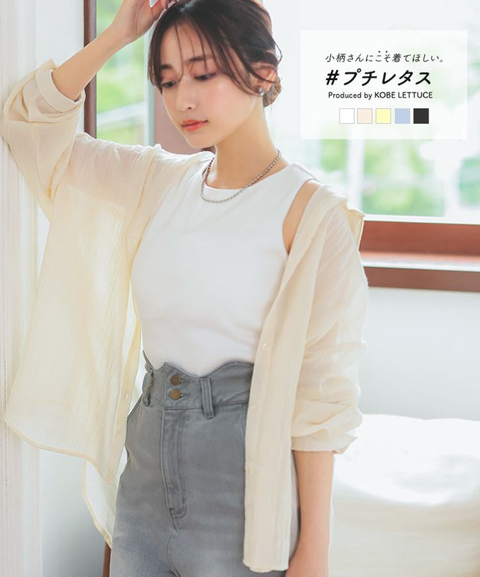 日本 Kobe Lettuce - 透明感寬鬆時尚防曬薄襯衫-淺卡其 (小M)