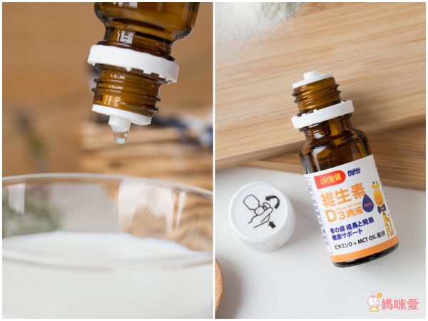 小兒利撒爾Risal - 維生素D3滴液 二瓶組 (全素可食)-15ml/瓶