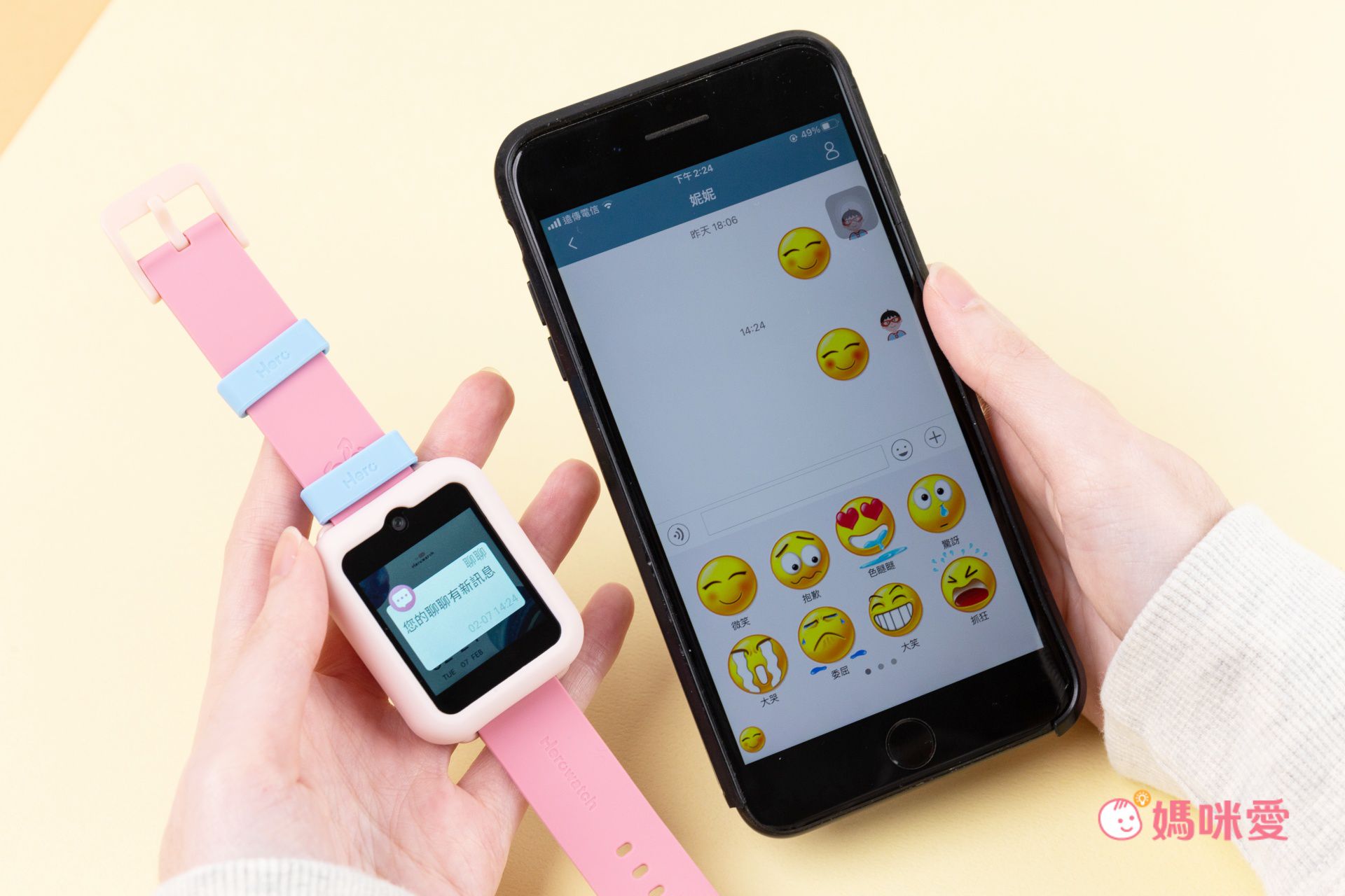 新款功能升級【Herowatch2s pro 兒童智慧手錶】精準定位