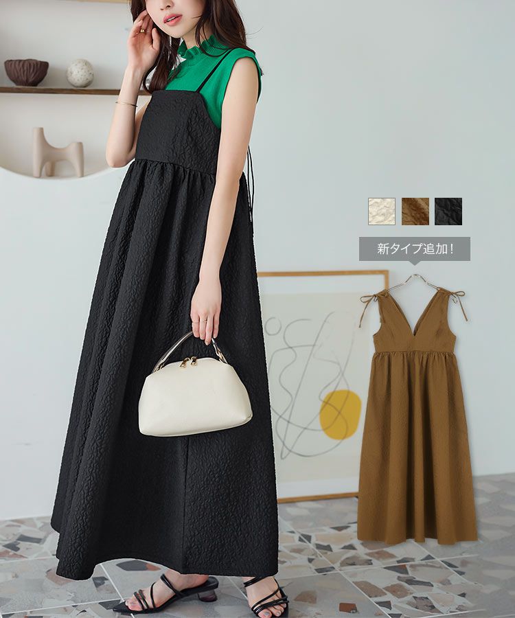 日本 Kobe Lettuce - 甜美泡泡布收腰背心裙(領型可選)-可可棕