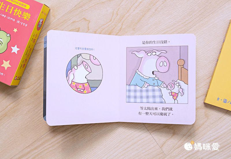 經典不敗幼幼互動書《小金魚逃走了》《好餓的毛毛蟲》《棕色的熊》