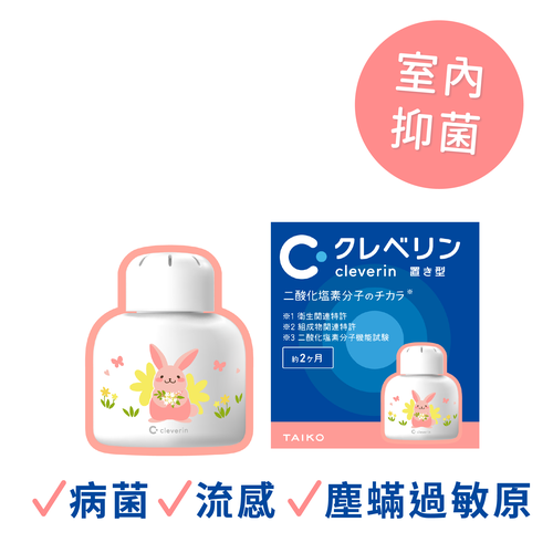 日本 Cleverin 加護靈 - 胖胖瓶 兔兔の限定 全身款-150g*1