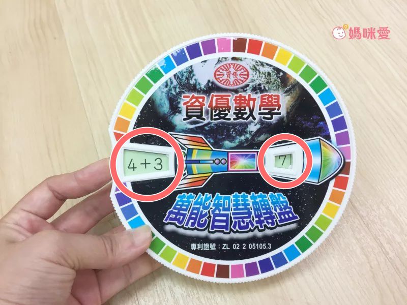 資優數學 - 親子金版1-6冊全系列-6盒教材+教具(透明百格盤)