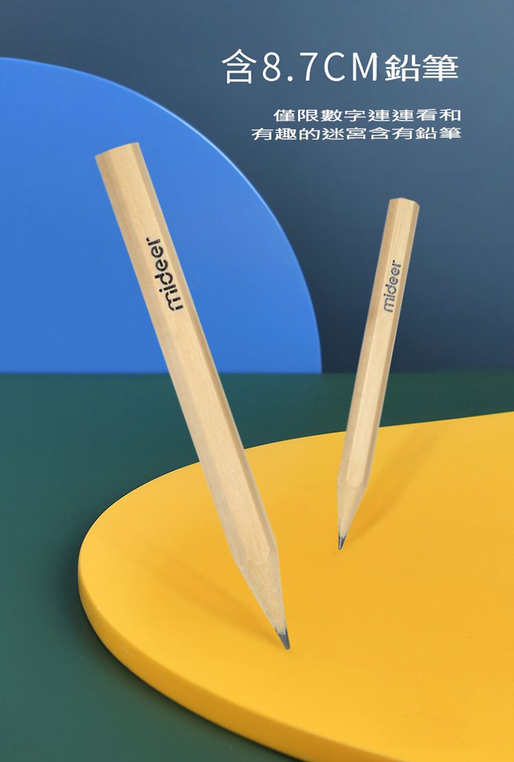 MiDeer - 迷你遊戲卡-數字連連看