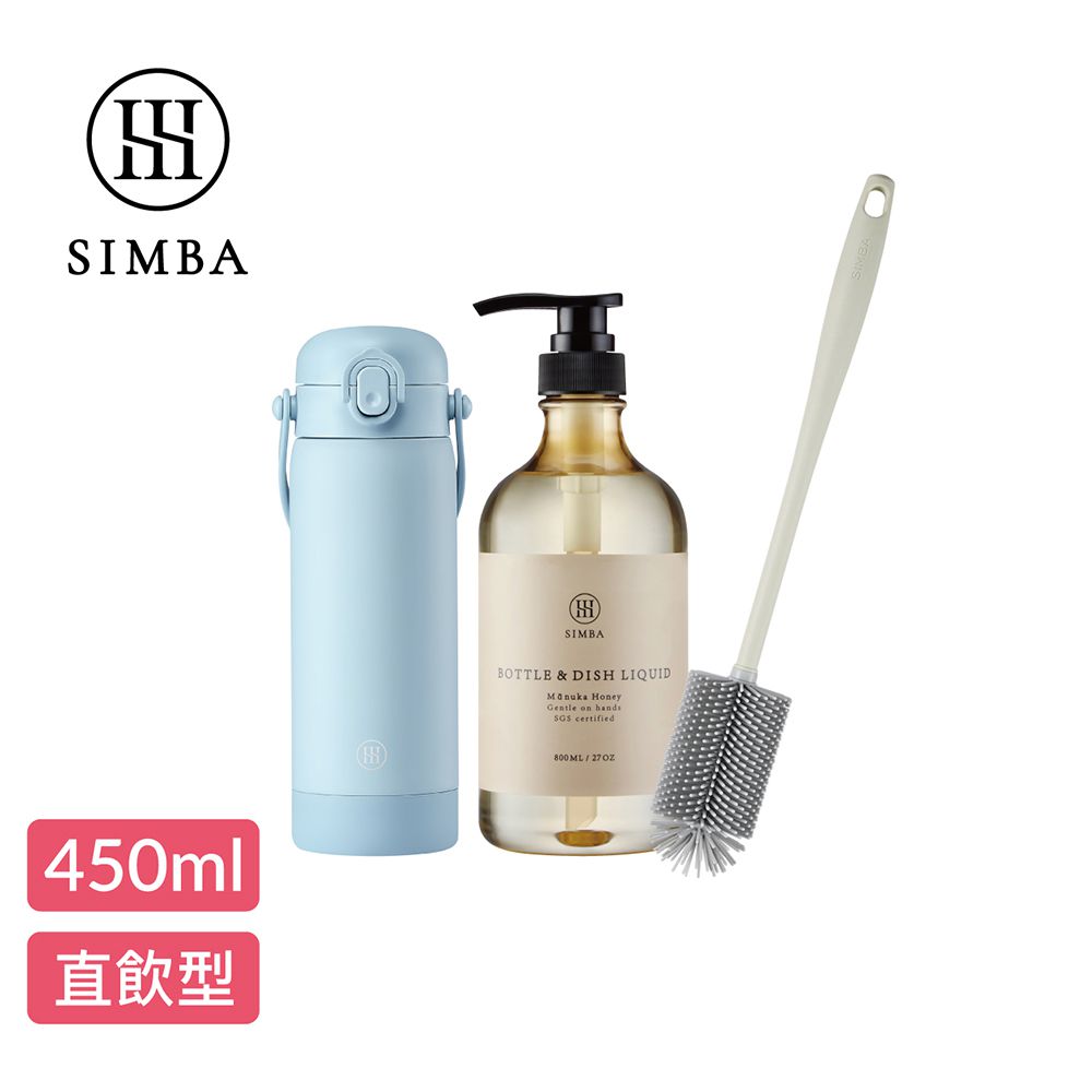 TEENYLITE不鏽鋼保溫瓶潔淨組-晨藍-直飲款450ml