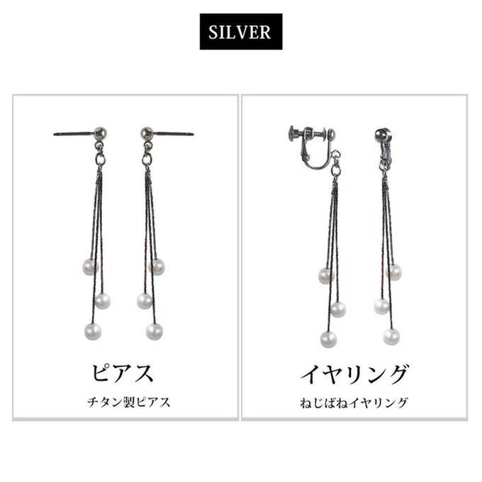 日本 Melody Accessory - 日本製 搖曳三珍珠垂墜感耳環-銀