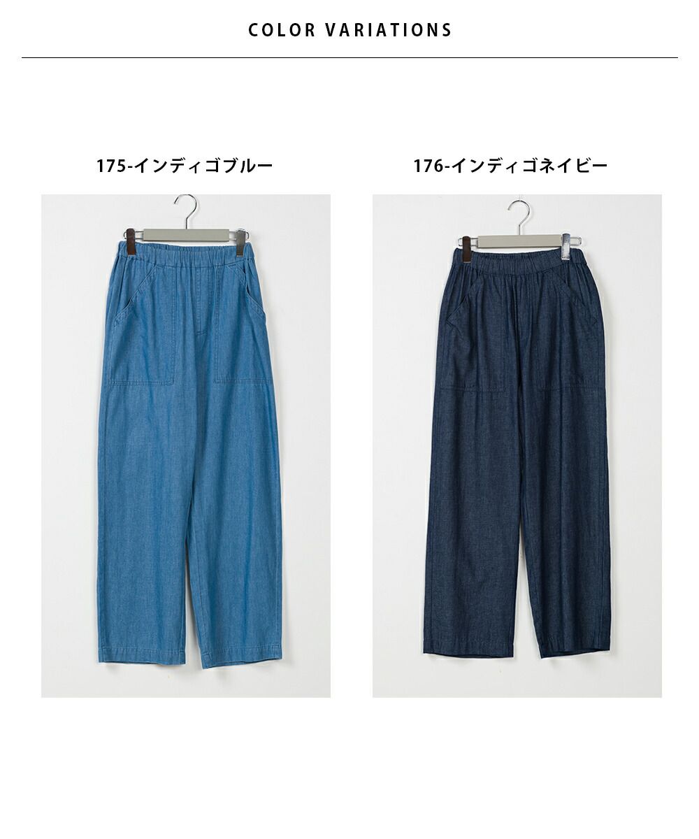 日本 OMNES - 修身百搭丹寧長褲-靛藍