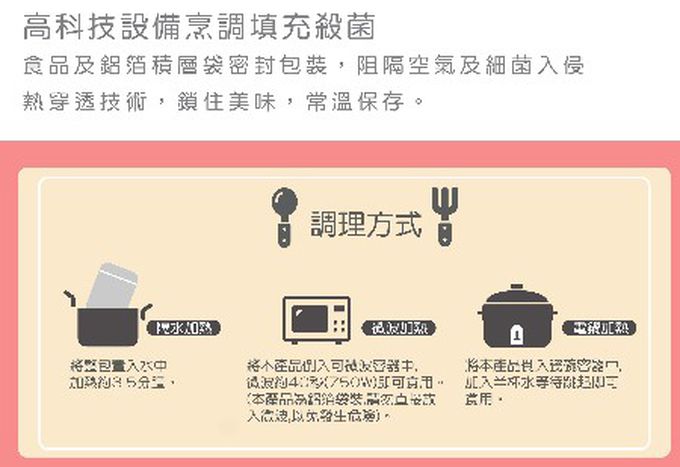 脆妮妮 nutrinini - 營養寶寶粥-滿分番茄牛肉-150g*2入