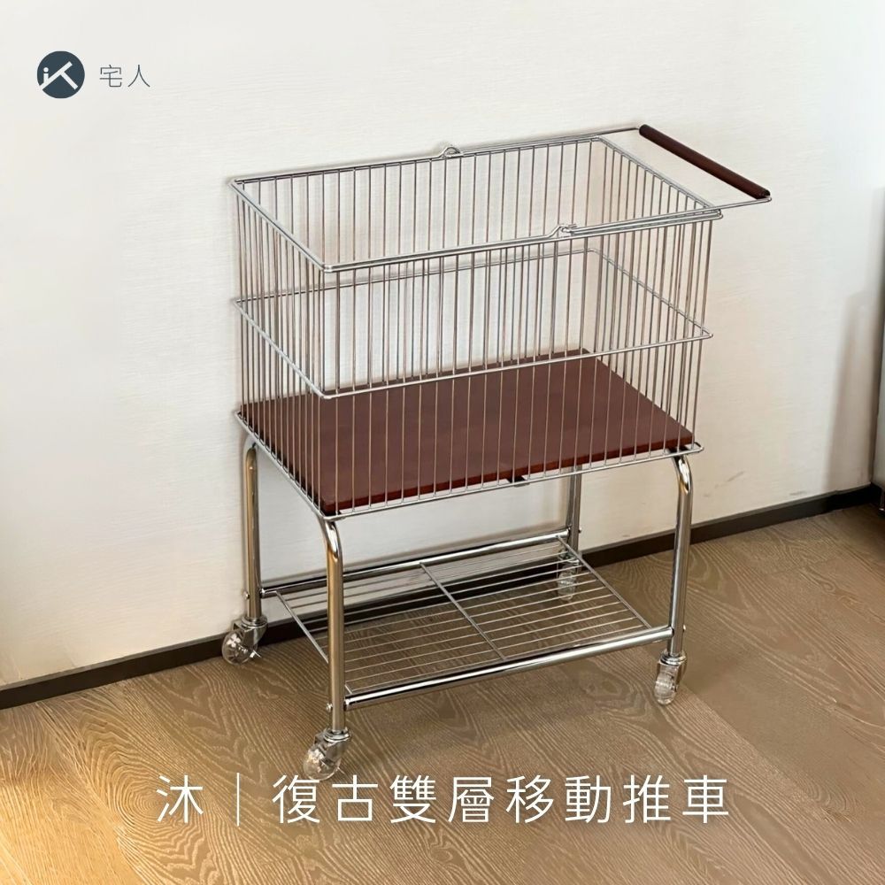 沐｜復古雙層移動推車-F