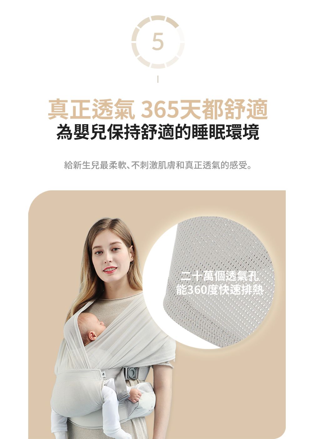 韓國 POGNAE - MAX 萬能四合一透氣背巾-珍珠白