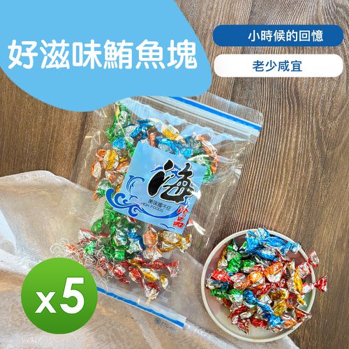 好滋味鮪魚塊_5包組-70g