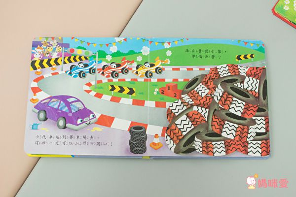 單本99元起！上人文化好奇寶貝專屬★好棒的立體書／翻翻書／推拉書／貼紙書