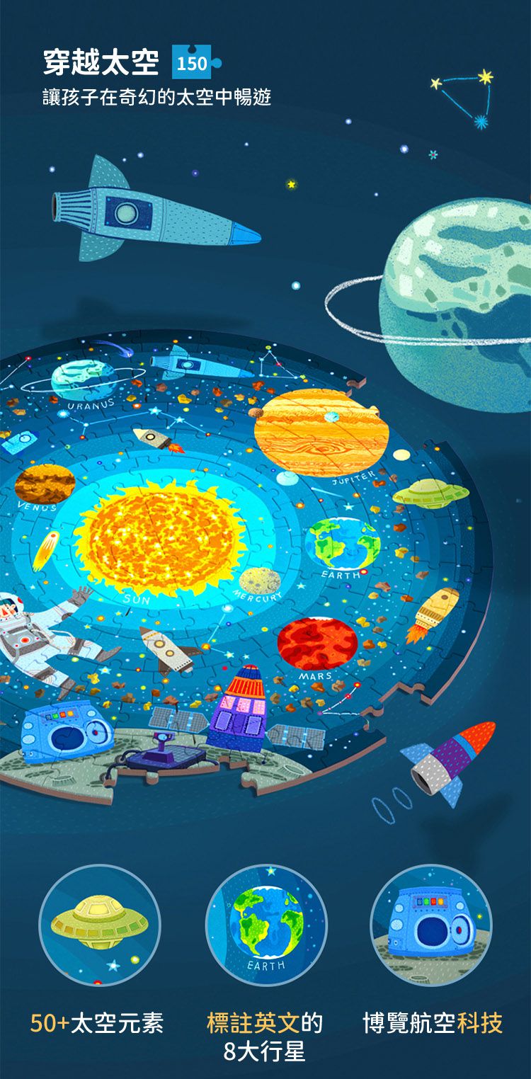 MiDeer - 世界動物拼圖(150片)