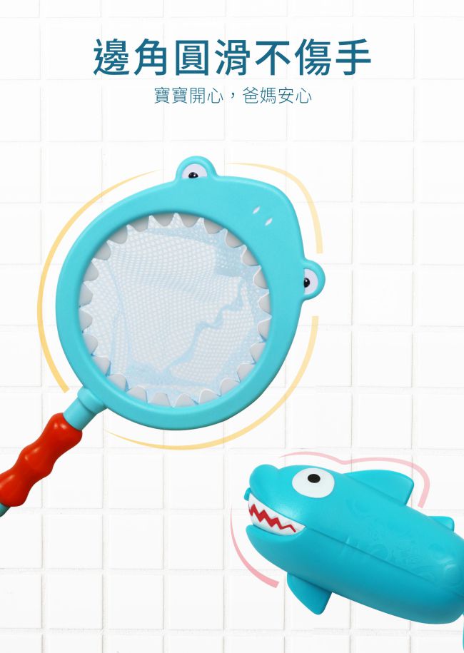 PUKU 藍色企鵝 - 海洋撈撈樂 6 件組