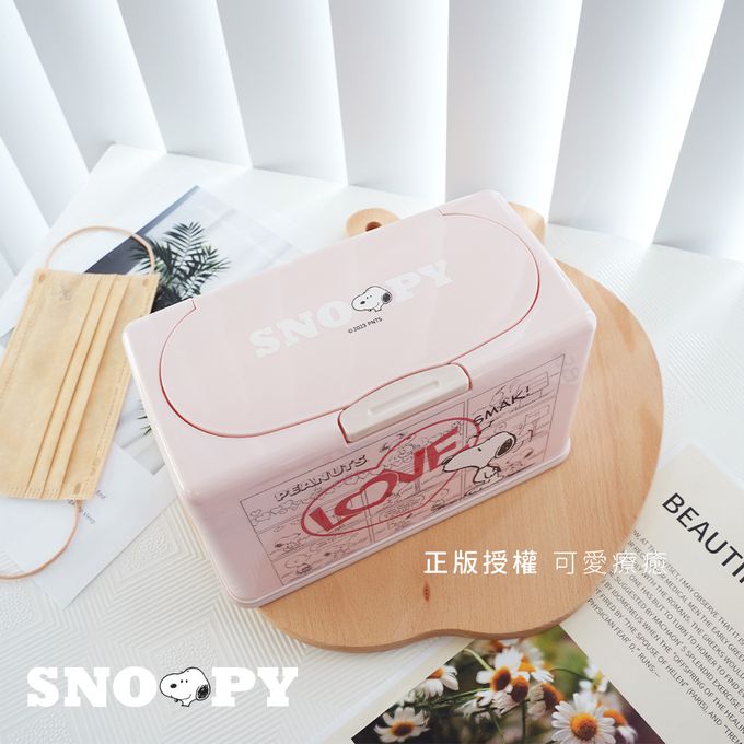 收納王妃 - 史努比Snoopy【史努比愛心】50入口罩收納盒 衛生紙盒 濕紙巾盒 塑膠收納 內建彈簧自動向上