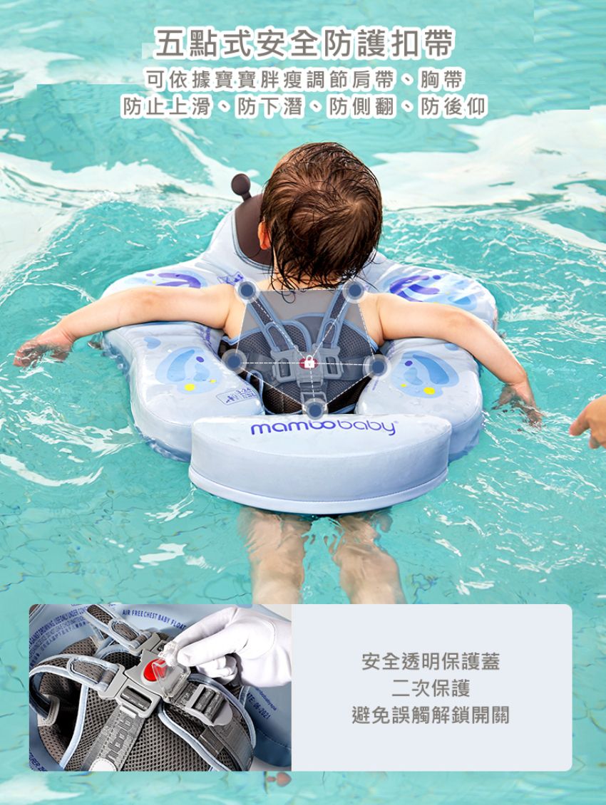 Mambobaby - 蝴蝶造型免充氣游泳趴圈(附遮陽罩)-藍色