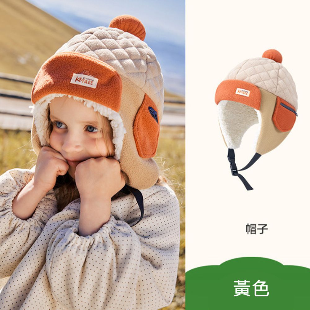 kocotree - 兒童護耳雷鋒帽 XL (黃色)