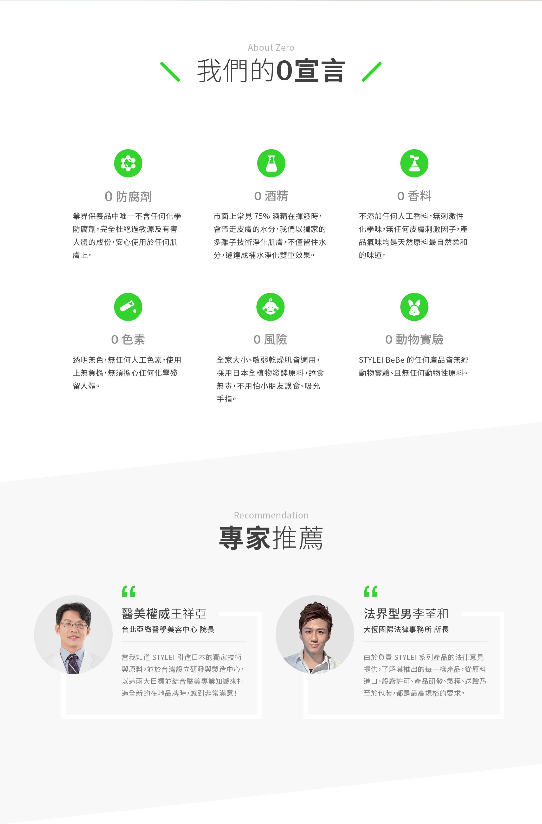 公主系漸層、爆走恐龍【STYLEi 史戴利】雙鋼印兒童口罩