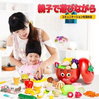 CuteStone - 兒童仿真切切樂大蘋果收納套裝玩具74件組