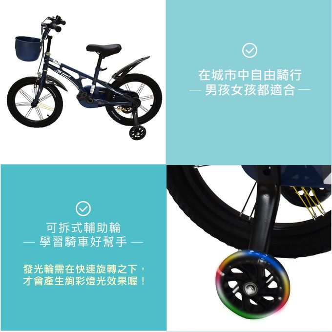 親親 Ching Ching - 16吋 城市騎行兒童腳踏車 SX16-08R-紅色